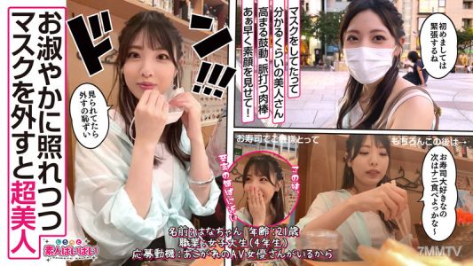 pai-003 花(21)