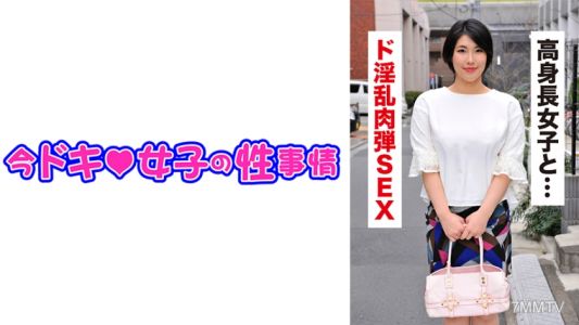 544IDJS-032 Tomomi (27) seems tough, but &quotactually I&quotm a masochist&quot