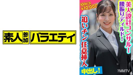 444KING-065 里子