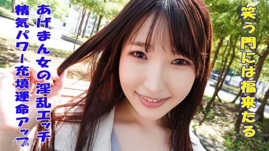 241GAREA-534 소금 소리