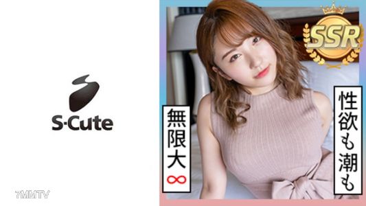 229SCUTE-1182 미나(20) S-Cute 여러 번 사정하는 미녀의 아름다운 얼굴에 정액 SEX