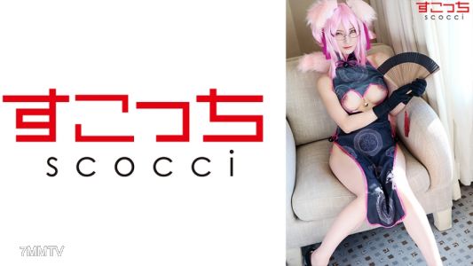 362SCOH-074 【크림파이】 엄선된 미소녀에게 코스프레 시키고 내 아이를 임신시켜라! 【코야스카야】 동조 소우