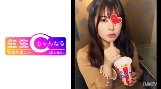 383NMCH-012 【個人撮影】セフレ以上恋人未満_素直過ぎるロリ巨乳娘とのハメ撮り映像流出