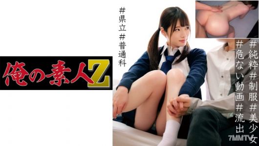 230ORECO-064 이름