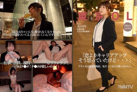 596TKOL-001 佳穂(28)