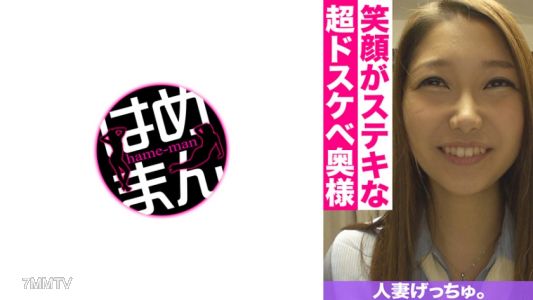 595CHNYM-092 人妻搞到。 日向（24） 3