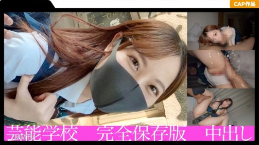 326FCT-025 對著下體鬆弛的現役J○進行內射兩發！意想不到的色情技巧讓美少女在拍攝中沉迷，穿著制服大量噴潮！！