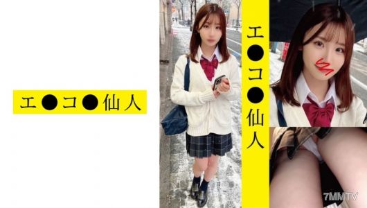 571ECSN-008 IM●08ちゃん