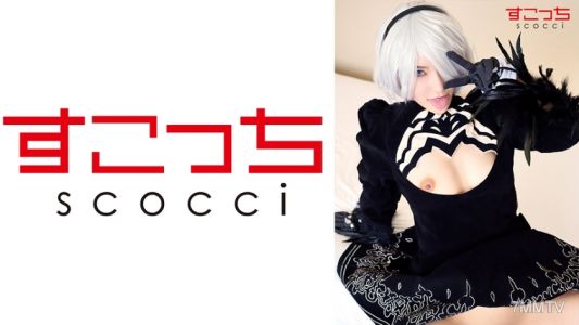 362SCOH-082 【內射】嚴選美少女穿上Cosplay讓我把種子灌進她肚子裡！【ヨ●ハ●號B型 2】 東條蒼