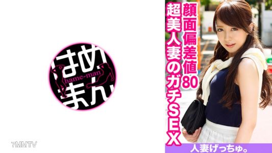 595CHNYM-039 千尋（29）1