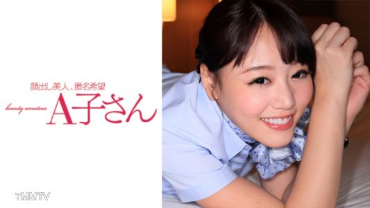 210AKO-467 KUMI 第二發