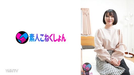 417SRYA-055 初めての女性向け風俗体験にマ●コはとろとろ!オイルマッサに顔を赤らめ照れ笑い、敏感すぎる乳首、クリを責められると、辛抱たまらずチ●ポを自ら口に咥え、積極騎乗位で巨乳を揺らしイキまくりッ!