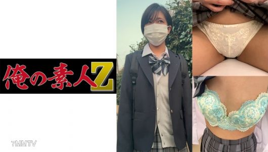 230ORECO-139 F139小子
