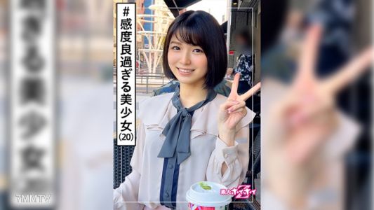 420HOI-212 紫罗兰（20岁）新手快乐Z·新手·美少女·苗条·清纯·白皙·黑发·脸射·带套拍摄·纪录片