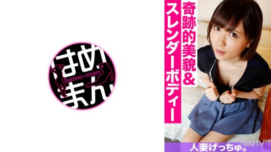 595CHNYM-143 Married woman fucked. Apricot (28) 1
