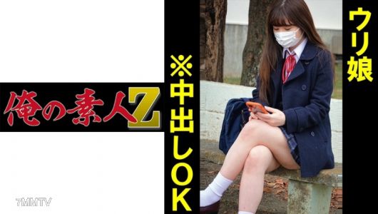 230ORECO-135 Wちゃん