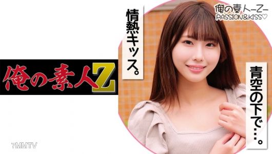 230ORECO-145 히나노짱
