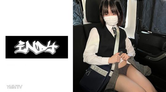 534IND-085 처음 촬영【개인 촬영】 얼굴 드러나고 싶지 않은 육상부 스포츠 브라 제복 여학생③과 P활_대학 진학을 위해 시작한 뒷바이트 연속 내사정