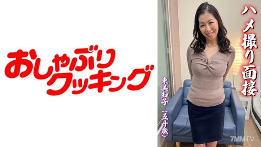 404DHT-0544 東美知子（五十歲）的現場拍攝面試