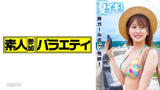 444KING-096 ひな