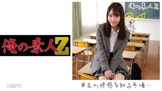 230ORECO-167 M짱