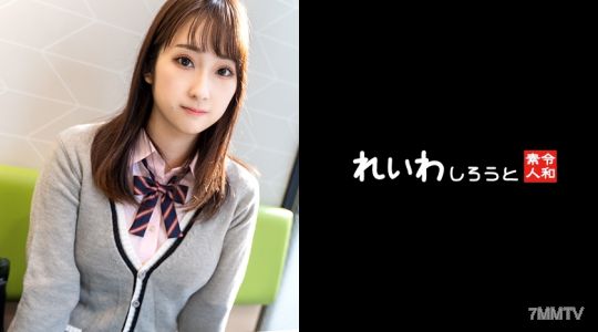 383REIW-145 【素人】讀者模特類溫柔美女_喜歡性愛的制服女孩與濃密性交
