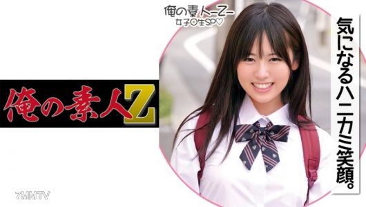 230ORECO-180 小梓