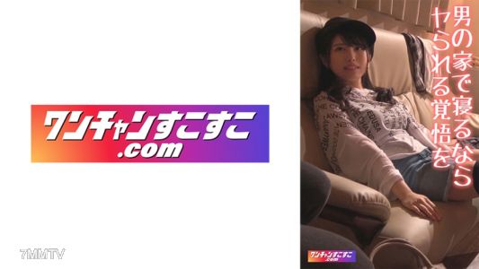 421OCN-026 시오린