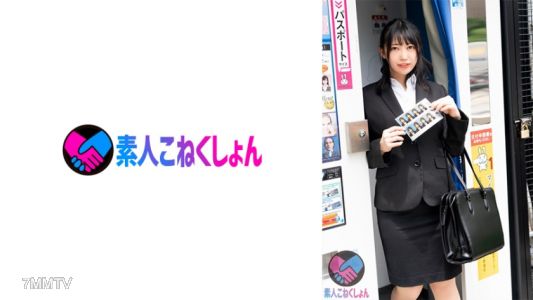 417SRYA-077 【リクスー姿の巨乳就活生】『就職内定率を上げる方法』教えますとナンパ!裸の男に動揺せずに面接をこなそうとするも、巨チンにモジモジしだし…。敏感マ●コからエロ汁止まらず生チ●ポ挿入を懇願!!