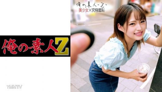 230ORECO-199 Mitsuki is a college student