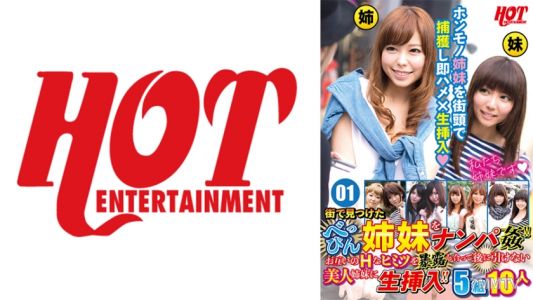 016DHT-0626 Street-picked babe sisters get raped! They expose each other&quots H secrets and can&quott back down, so the beautiful sisters get live penetration!! 5 pairs 10 people 01
