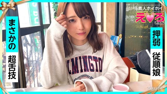 420ERK-025 野乃ちゃん（20歲）業餘好色妹・色情小天使・業餘・美少女・清純・害羞・M女・cosplay・白皙・電動按摩棒・自拍