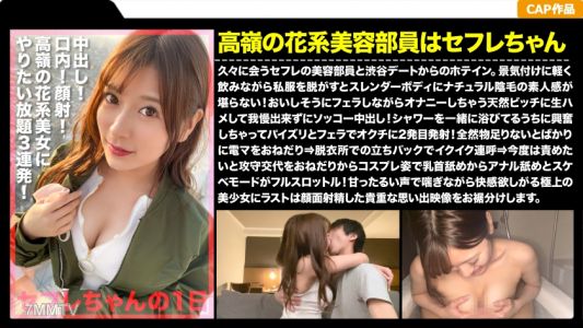 476MLA-101 差距太大的清純美少女被內射！臉射！！為所欲為！！情人節散播了無底洞性慾的亂交怪物和她的做愛錄影帶外流！！