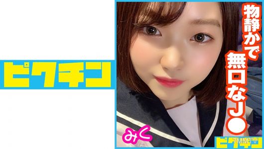 727PCHN-044 무뚝뚝한 느낌에 접근하기 어려운 J● 미쿠
