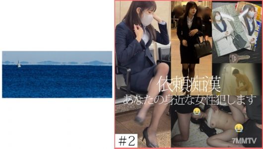 467SHINKI-128 你身邊的女性被強●【委託痴●】2
