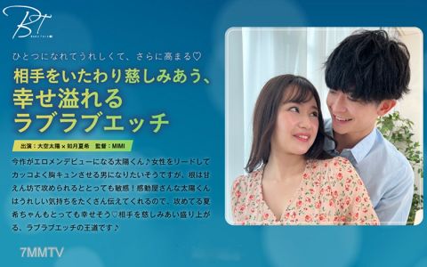 220SILKBT-047 상대를 아끼고 서로 사랑하며 행복이 넘치는 러브러브 섹스