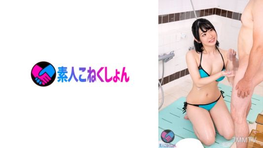 417SRYA-089 【小萝莉脸的新婚夫妇】拒绝不了的年轻妻子×大鸡巴处男，把他们两人关在密室浴室里…紧贴着洗身子！处男的拼命腰扭让我停不下来「用力顶进来～」内射SEX！！