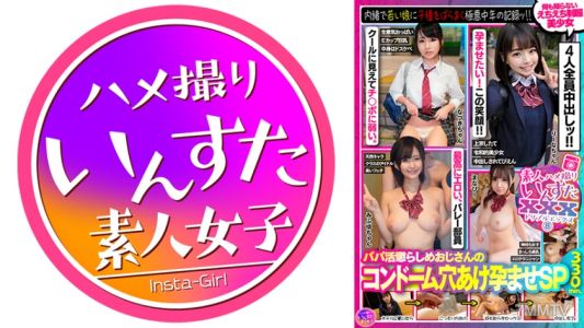 413INSVX-008 Amateur XXX(8) Punishing Papa Activities Old Man&quots Condom Hole Puncturing Pregnancy SP· Secretly Spreading Seeds of an Evil Middle-Aged Man&quots Record!!!!! Innocent and Sexy Schoolgirl Uniform Beauties 4 People 330 Minutes!!!!