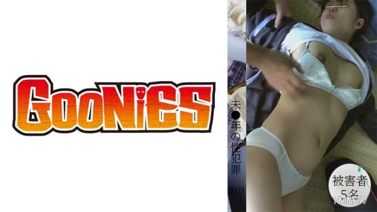530DG-190 Sex crimes under 18 #03