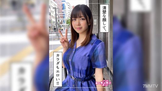 420HOI-231 琴(21)  新手好色Z·新手·美少女·清純·大奶子·臉射·自拍·愛喝酒·服裝·女也OK·細腰·紀錄片
