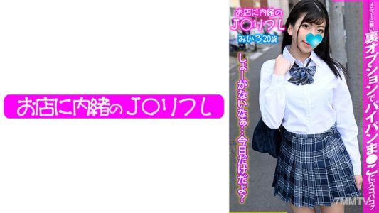 713JKRF-007 미래