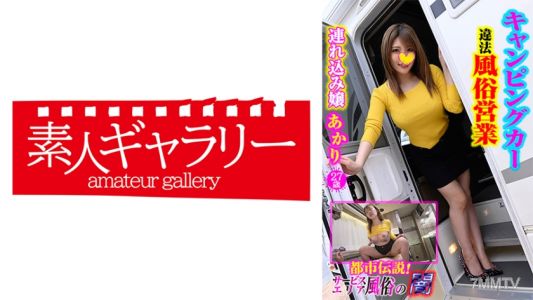 739CPFU-001 빛