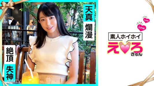 420ERK-027 みくるちゃん（20歲）業餘好色妹・色情小天使・業餘・美少女・清純・苗條・cosplay・白皙・電動按摩棒・自拍
