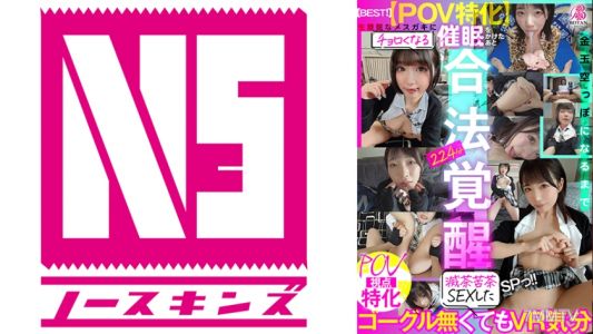 700VOBB-012 【BEST!】【POV 특화】＜생떼 부리는 여학생에게 발정 촉진제를 먹인 후 고환이 비어질 때까지 미친 듯이 정액을 넣는 SEX＞SP!! 224분 BOTAN 완전 BEST! るるちゃ 皆月ひかる