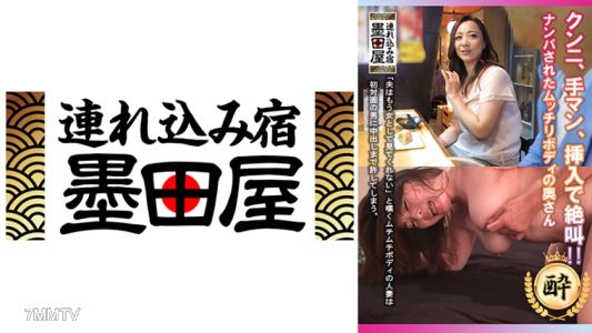 708SMDY-043 구니, 핸드잡, 삽입으로 비명을 지르다!! 낚시당한 통통한 몸매의 아줌마
