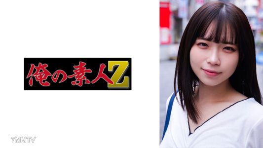 230ORECO-292 작은 일