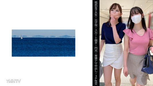 467SHINKI-145 【桃臀女大學生】【前童星】【裙底偷窺】【圓光】【下流活體內射】【三人性交】Mちゃん＆Aちゃん