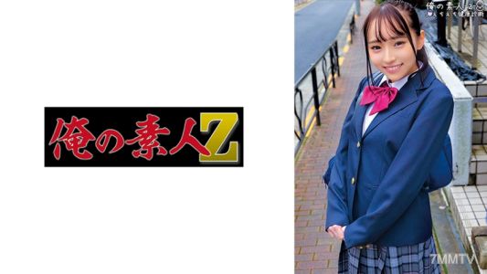 230ORECO-330 りな