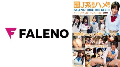 406FTHT-151 Masterpiece selection! J-system inside dirt fucking FALENO TUBE half best! vol.02