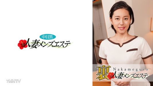 593NHMSG-018 Live performance! Nakameguro housewife Backroom men&quots esthetician Kanna